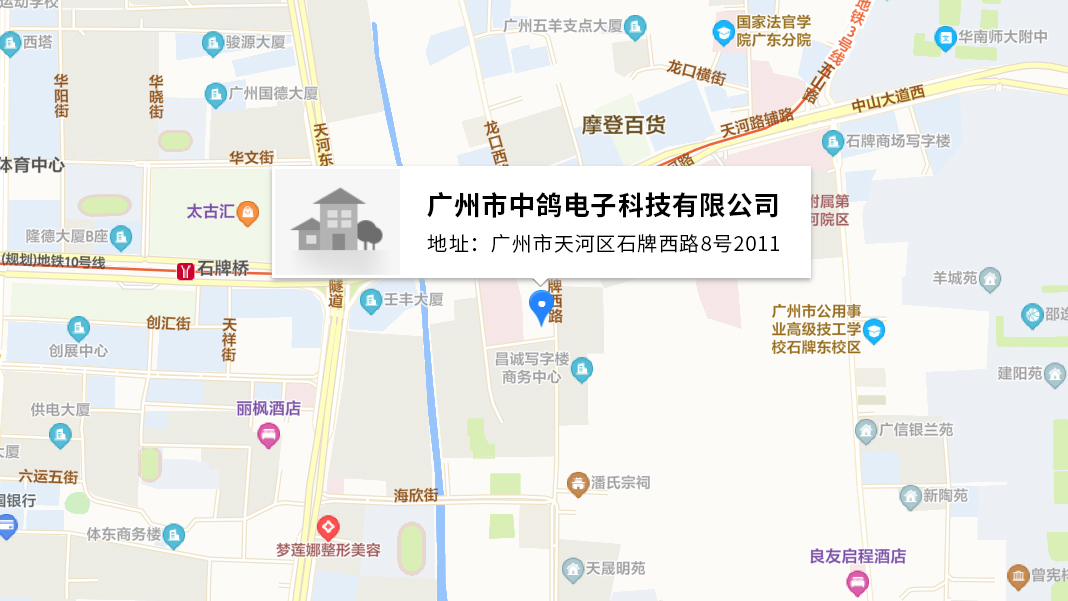 联系我们